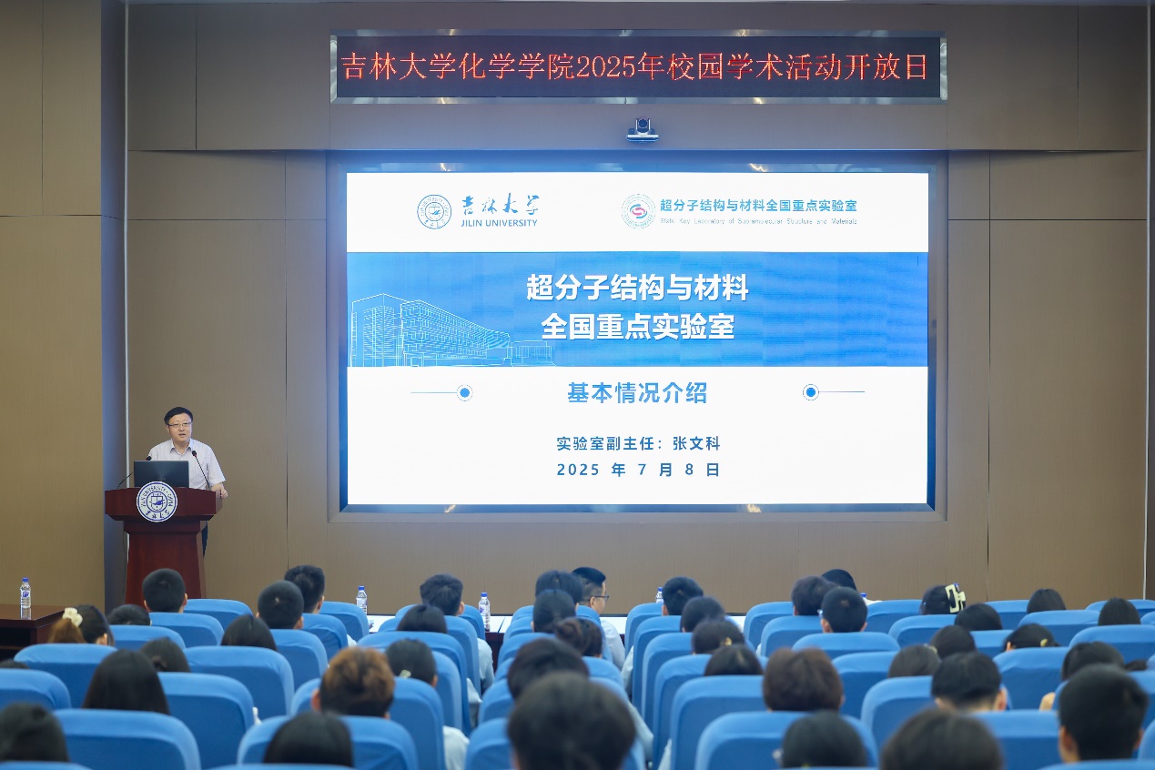 一群人在台上演讲AI 生成的内容可能不正确。