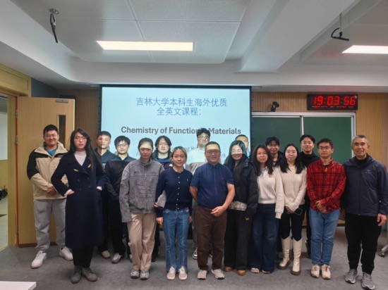 第一会所
开设海外优质课程《Chemistry of Functional Materials》顺利结课