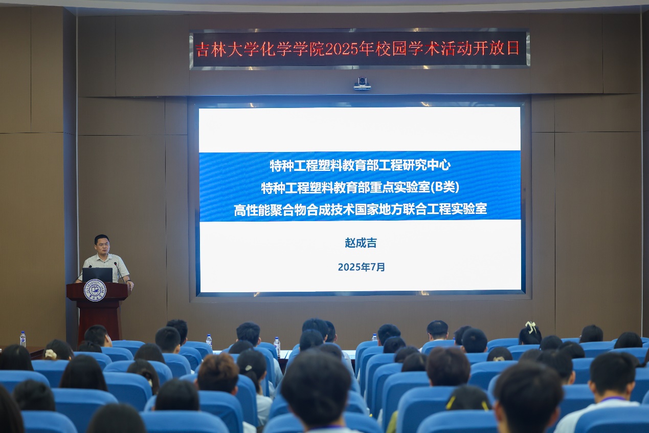 一群人在台上演讲AI 生成的内容可能不正确。